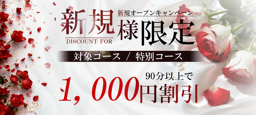 ドバドバ